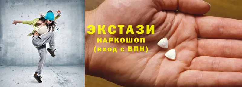 магазин  наркотиков  Саки  Ecstasy круглые 