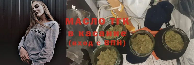 где купить наркоту  Саки  Дистиллят ТГК THC oil 